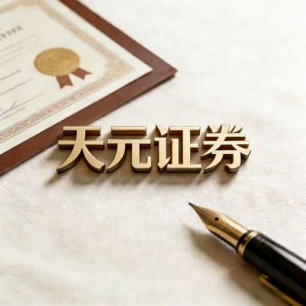 配资炒股论坛-实盘交易系统运行机制解析